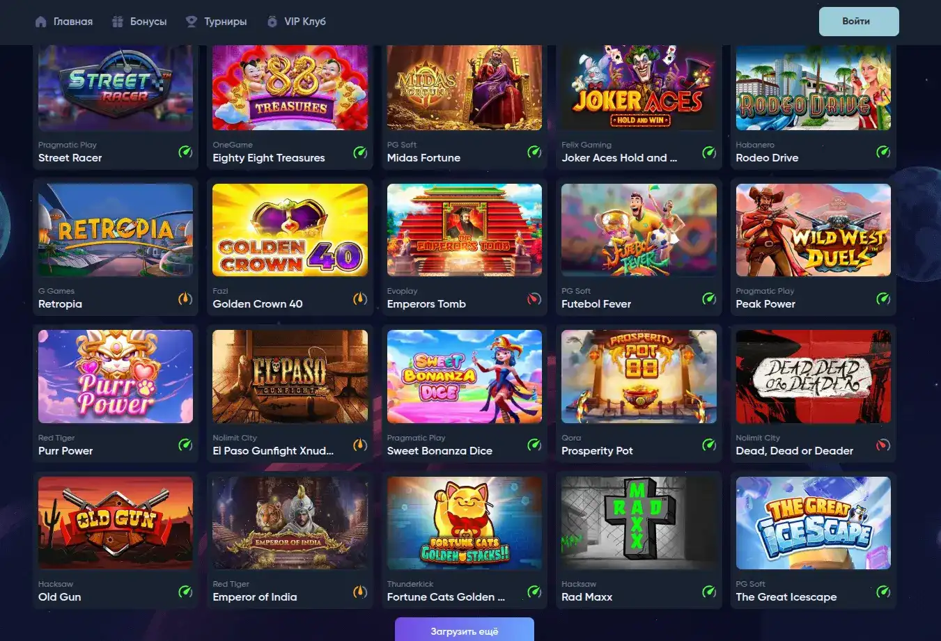 Слоты Graf casino с джекпотами